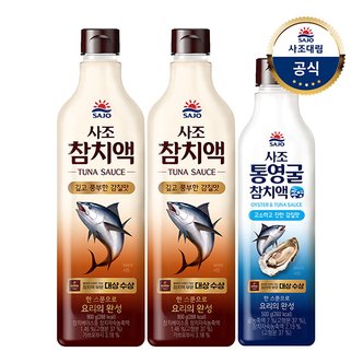 대림선 [사조대림] 참치액 900g x2개 +통영굴 참치액 500g x1개