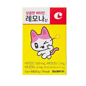 레모나산 10입  1개