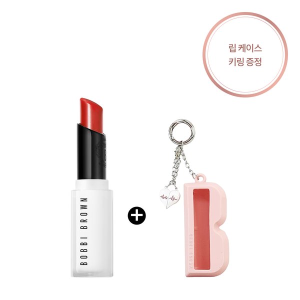 [단독] 엑스트라 립 틴티드 밤 (+립 케이스 키링 증정)