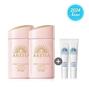 NEW 아넷사 퍼펙트 UV 선스크린 마일드 밀크 NA 60ml 2개 + 브라이트닝 젤 N 15g 2개