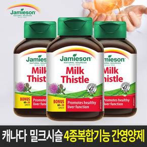 Jamieson 캐나다 밀크씨슬 4종 복합기능 프리미엄 간영양제