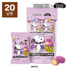 하루견과x스누피 고구마아몬드 20gx20봉