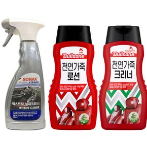 익스트림 실내크리너/자동차 발수코팅제