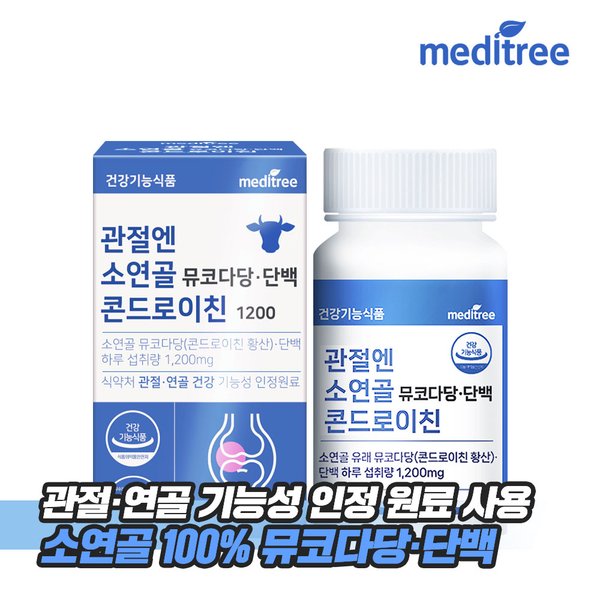 관절엔 소연골 뮤코다당 단백 콘드로이친 1200 1박스(30정)