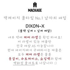 딕슨 X 블랙 실버 DIXON X MPDNFDIX08 25179032