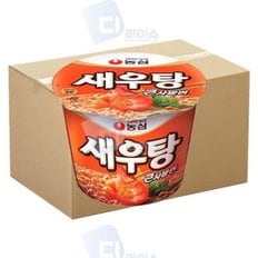  [JH9PS6QV_52EK]큰사발 새우탕면 컵라면 큰컵 간식 16개
