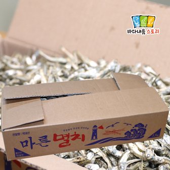 바다내음스토리 고바멸치 1.5kg