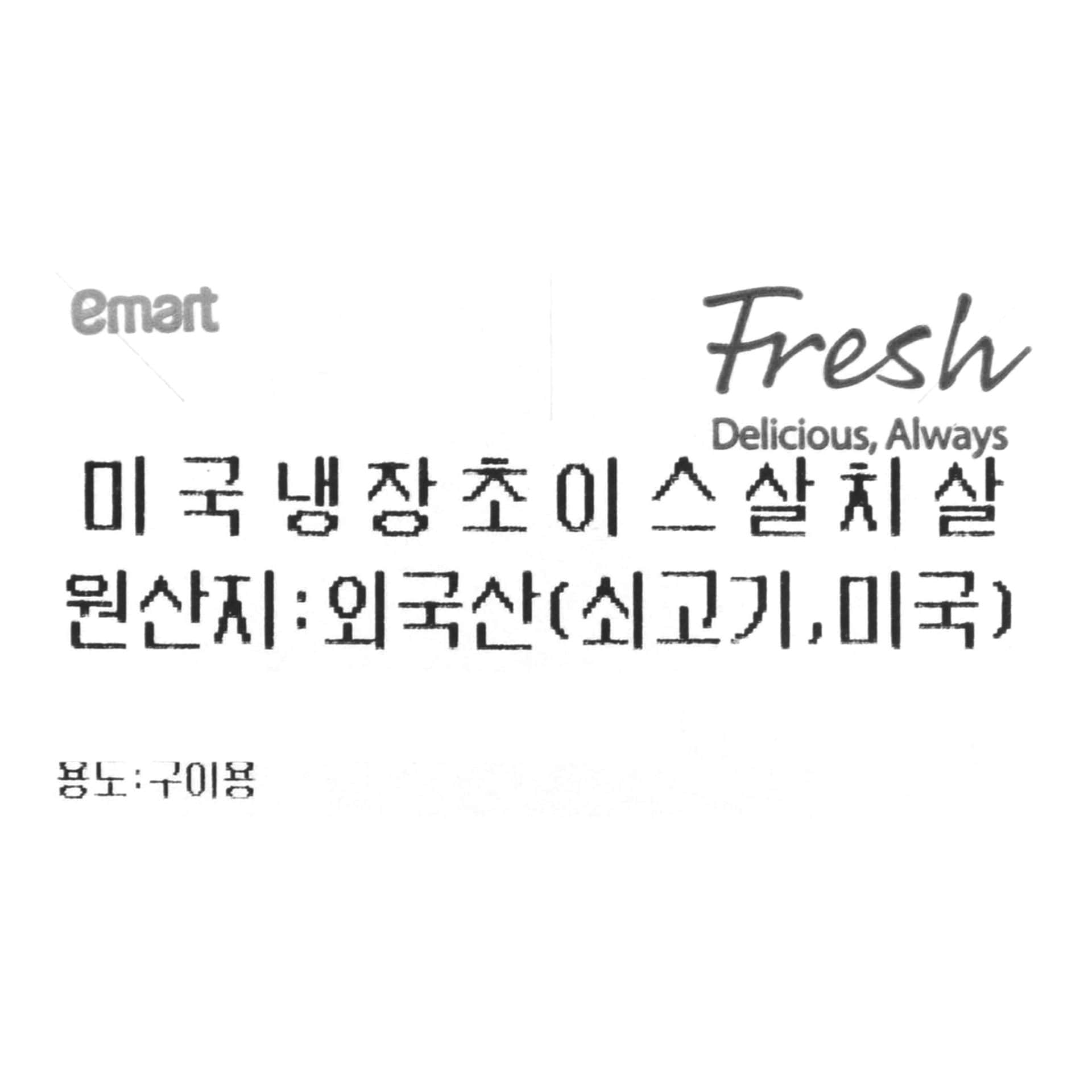 품질표시이미지1