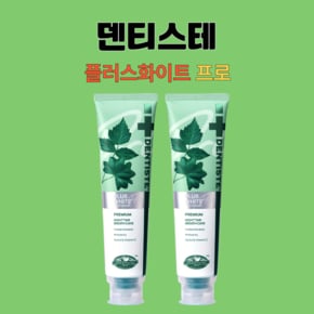 NEW 플러스화이트 프로 불소 치약 100gX4박스