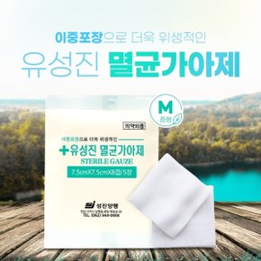 유성진 멸균가아제 중형 7.5cmx7.5cm 8겹 5매입 순면거즈