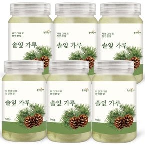 100% 국산 솔잎 가루 분말 500g x 6개