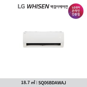 2IN1전용 벽걸이에어컨 LG FQ17HDNHC2 조합용 SQ06BDAWAJ