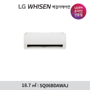 LG 2IN1전용 벽걸이에어컨 LG FQ17HDNHC2 조합용 SQ06BDAWAJ