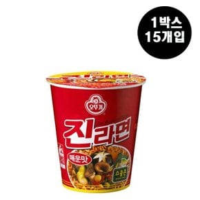 맛있는 오뚜기 진라면 매운맛 소컵 X 15개입