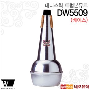 Straight Mute DW5509 베이스