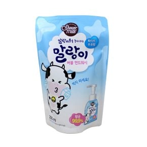 말랑이 버블 핸드워시 화이트 우유향 250ml