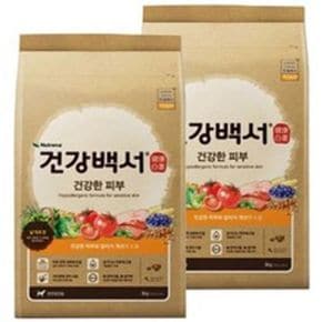 건강백서 건강한 피부 2kg