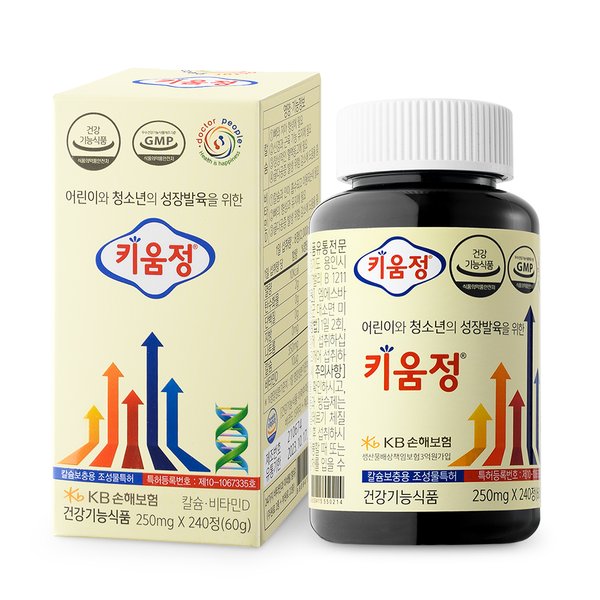 키움정 1박스 - 성장발육을 위한 건강기능식품