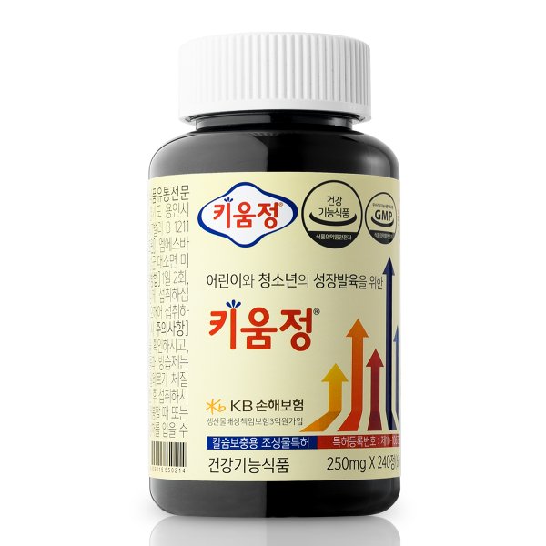 키움정 1박스 - 성장발육을 위한 건강기능식품