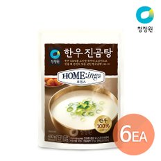 호밍스 한우 진곰탕 450g x 6개