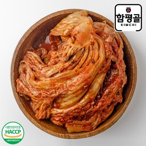 [함평골김치] 감칠맛이 풍부한 전라도 묵은지 5kg