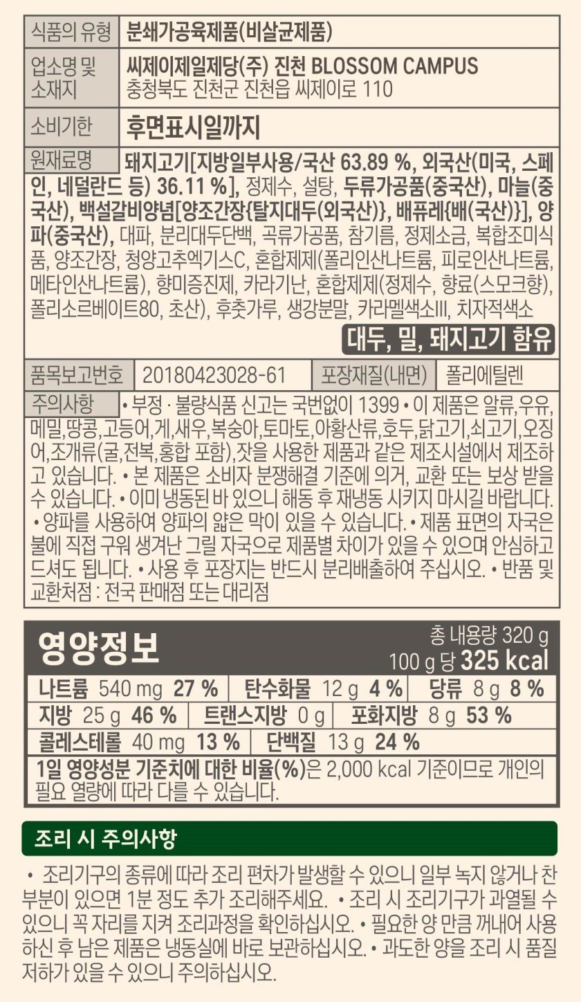 품질표시이미지1