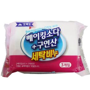 오륙도 빨래비누 베이킹소다 구연산 세탁 비누 3개입