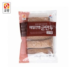 사조오양 메밀전병 군만두 고기맛 1.2kg x3개