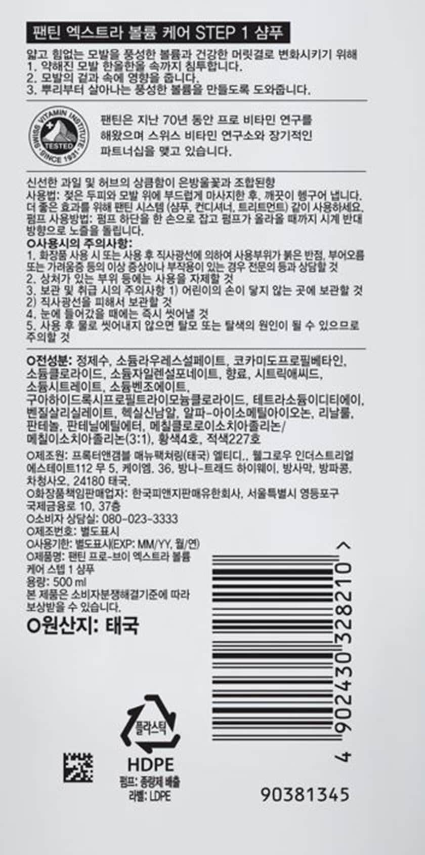 품질표시이미지1