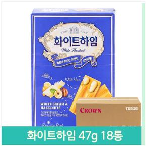 대용량 간식 화이트하임 47g 18통 아이들 과자 디저트 (S11763705)