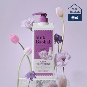 세라 트리트먼트 모브튤립 1200ml