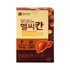 [숨결]종근당건강 헬씨칸 밀크씨슬 로얄 800mg x 30캡슐 1통