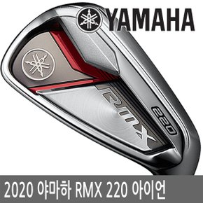 RMX 220 카본 아이언 단품-5번.Aw.Sw-2020년 남성