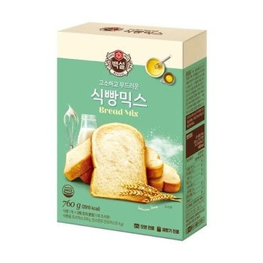 CJ 백설 식빵믹스760g