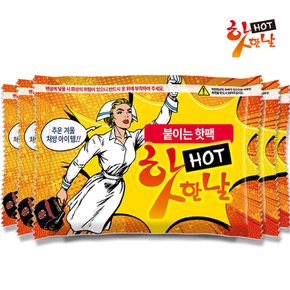붙이는 핫팩 100매