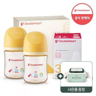 더블하트 모유실감 3세대 PPSU 젖병 헤리티지 트윈팩 160ml +3세대 젖꼭지(2입) (+베베숲물티슈 20매 증정)