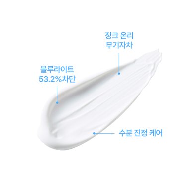 아쿠아 수딩 선크림 SPF50+ PA++++ 50ml (무기자차)