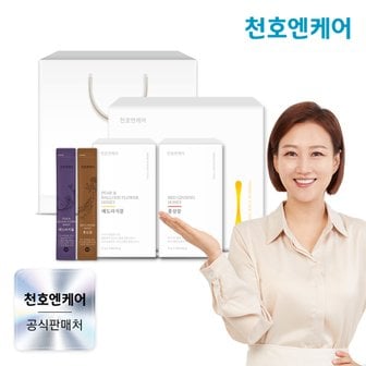 천호엔케어 국내산 천연 벌꿀 허니스틱 선물세트/답례품 1박스