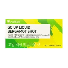 고업 액상 BPF 폴리페놀 베르가못 샷 20gx14병 1박스 CB