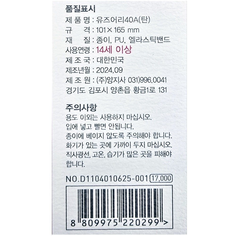 상품 이미지1