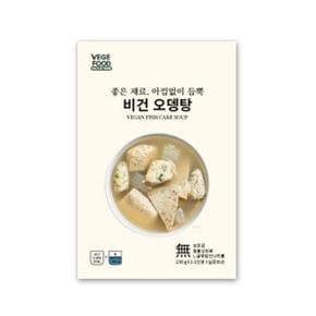 MZ_(상온) 비건오뎅탕 230g