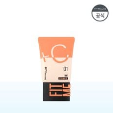 핏미 스킨 틴트 30ml