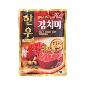 대상한우감치미 2kg (W96A6C9)