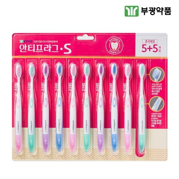 안티프라그 S 초극세모 칫솔 10개입 1팩