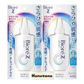 비올레 Z 깔끔한 피부감 쥬레 바디 로션 무향료 100ml 2개 세트