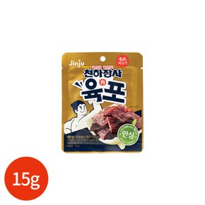 (1020690) 천하장사 육포 쇠고기 15gx8봉