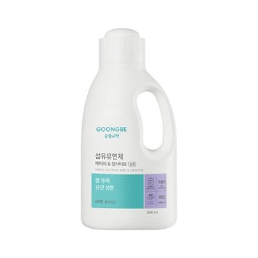 궁중비책 섬유유연제 용기 1500ml /초고농축