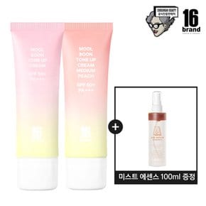 물분 톤업 크림 50ml 2개+에이지 리페어 에센스 100ml