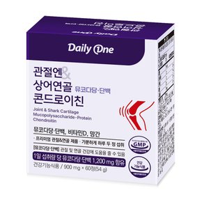 관절엔 상어연골 뮤코다당 단백 콘드로이친 900mg X 60정 1통