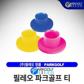 [필레오-정품] 필레오 파크골프 티.